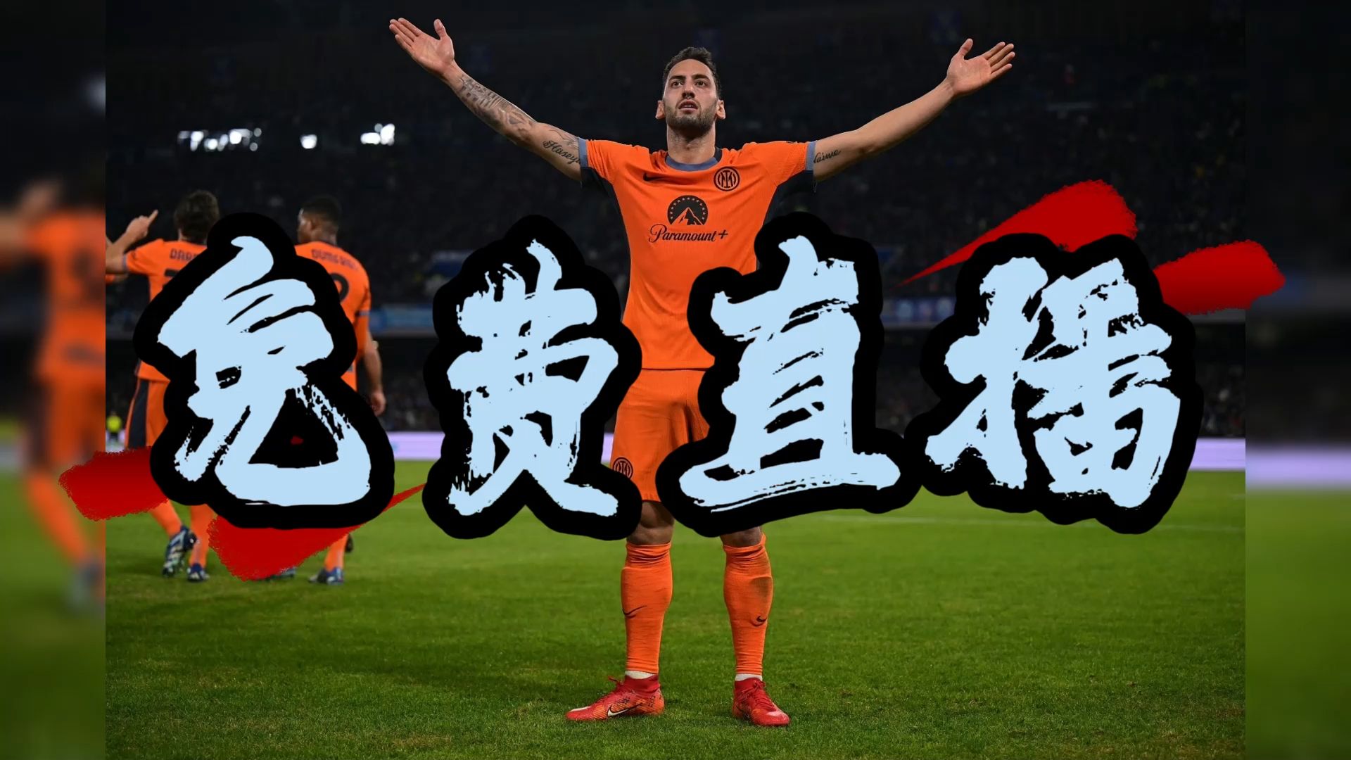 巴黎圣日耳曼国际比赛日单刀错失,志在CBA季后赛名次提升,球迷炸锅,心理建设被强调 巴黎圣日耳曼国际比赛日单刀错失,志在CBA季后赛名次提升,球迷炸锅,心理建设被强调