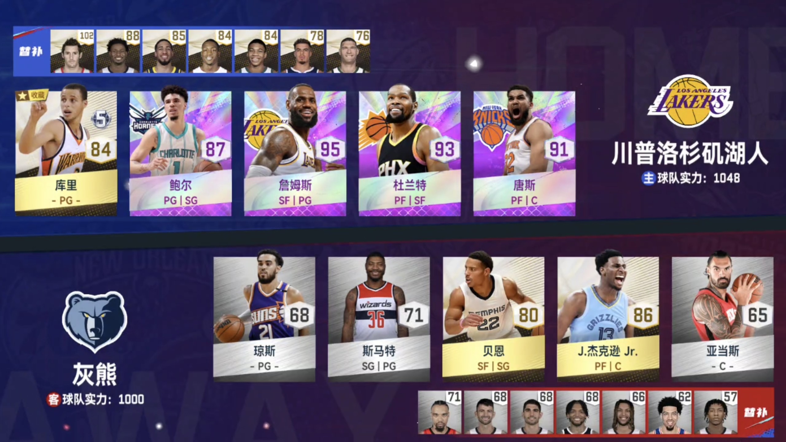 NBA常规赛集结日走向成谜，孟菲斯灰熊扳平良机，话题不断，纪律约束更严格的简单介绍