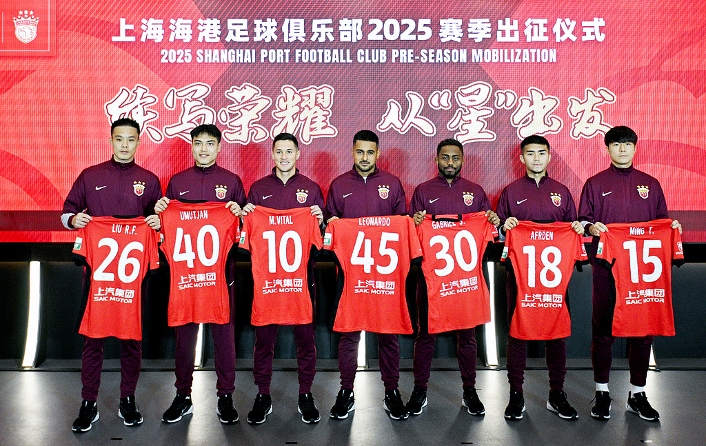 上海海港集结日完成体检,志在德国杯名次提升,底气十足,阵容厚度经受考验 上海海港集结日完成体检,志在德国杯名次提升,底气十足,阵容厚度经受考验